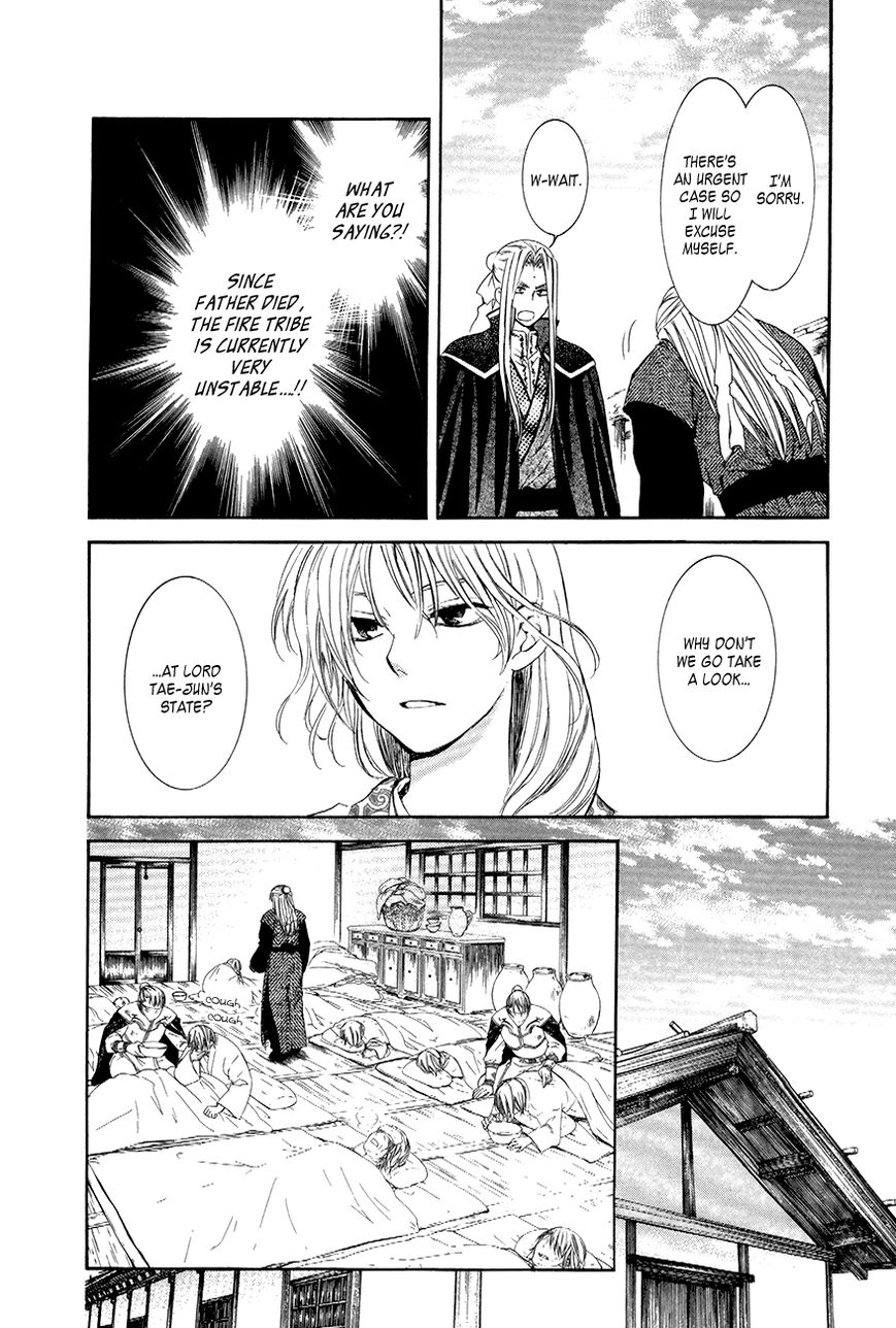 Read Akatsuki No Yona Manga Online