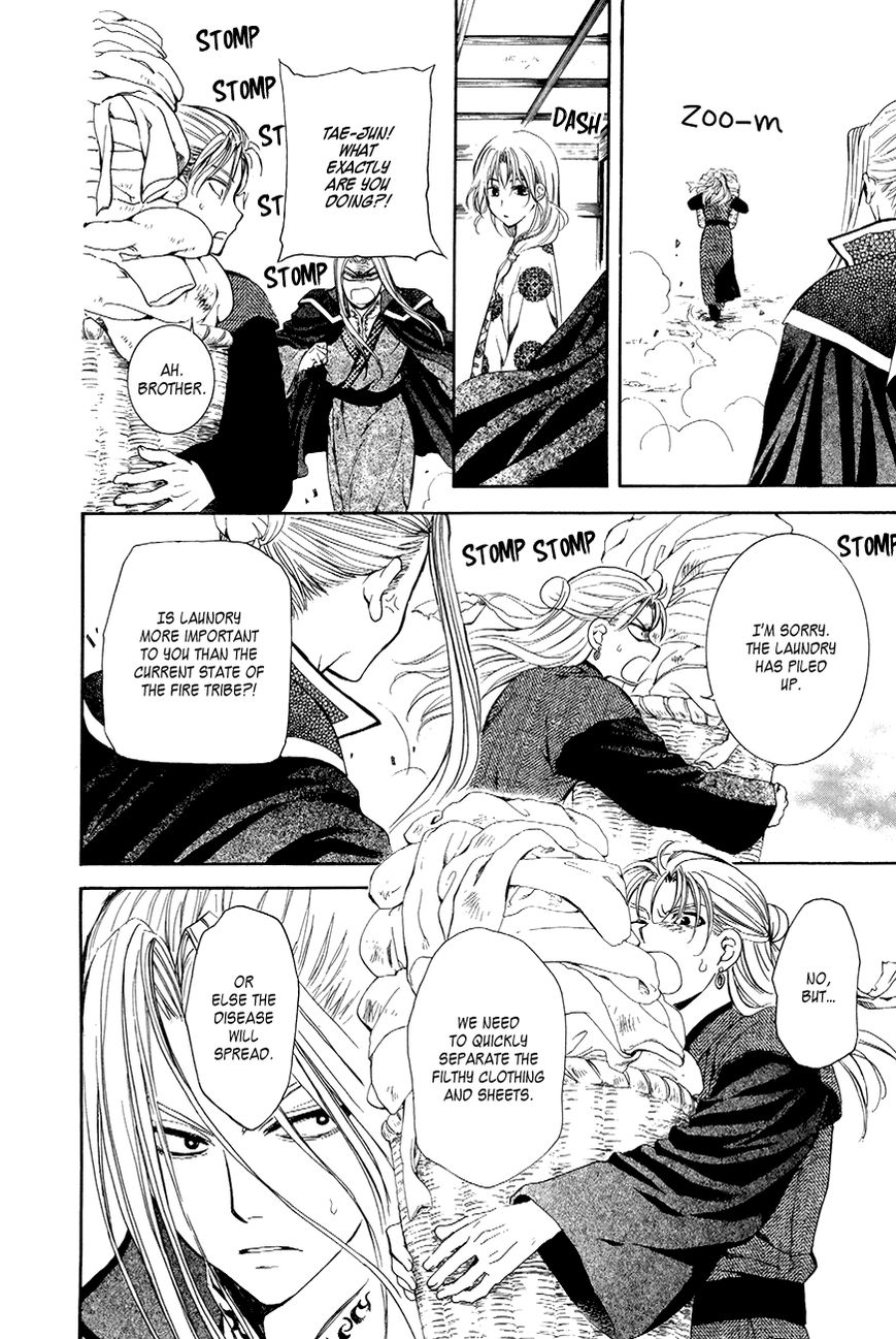 Read Akatsuki No Yona Manga Online