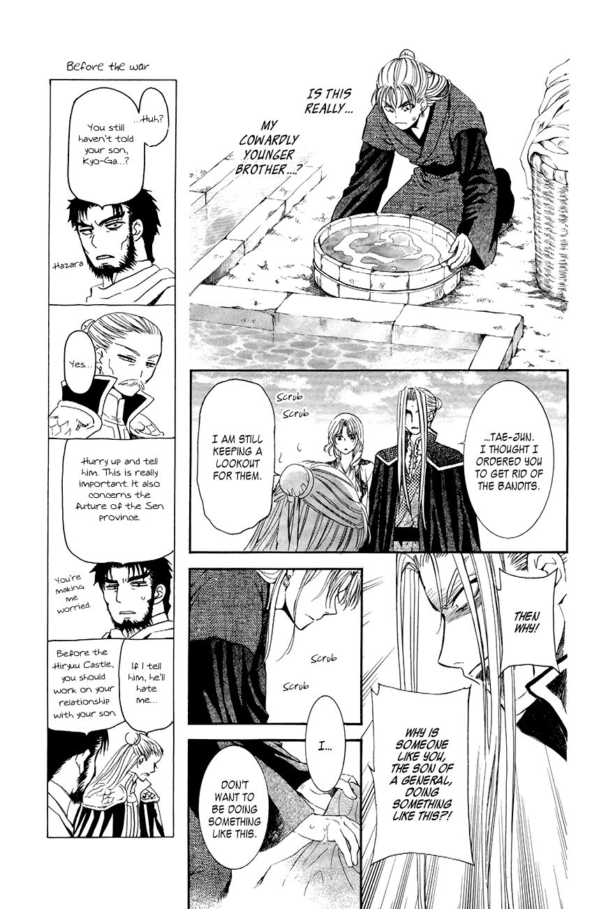 Read Akatsuki No Yona Manga Online