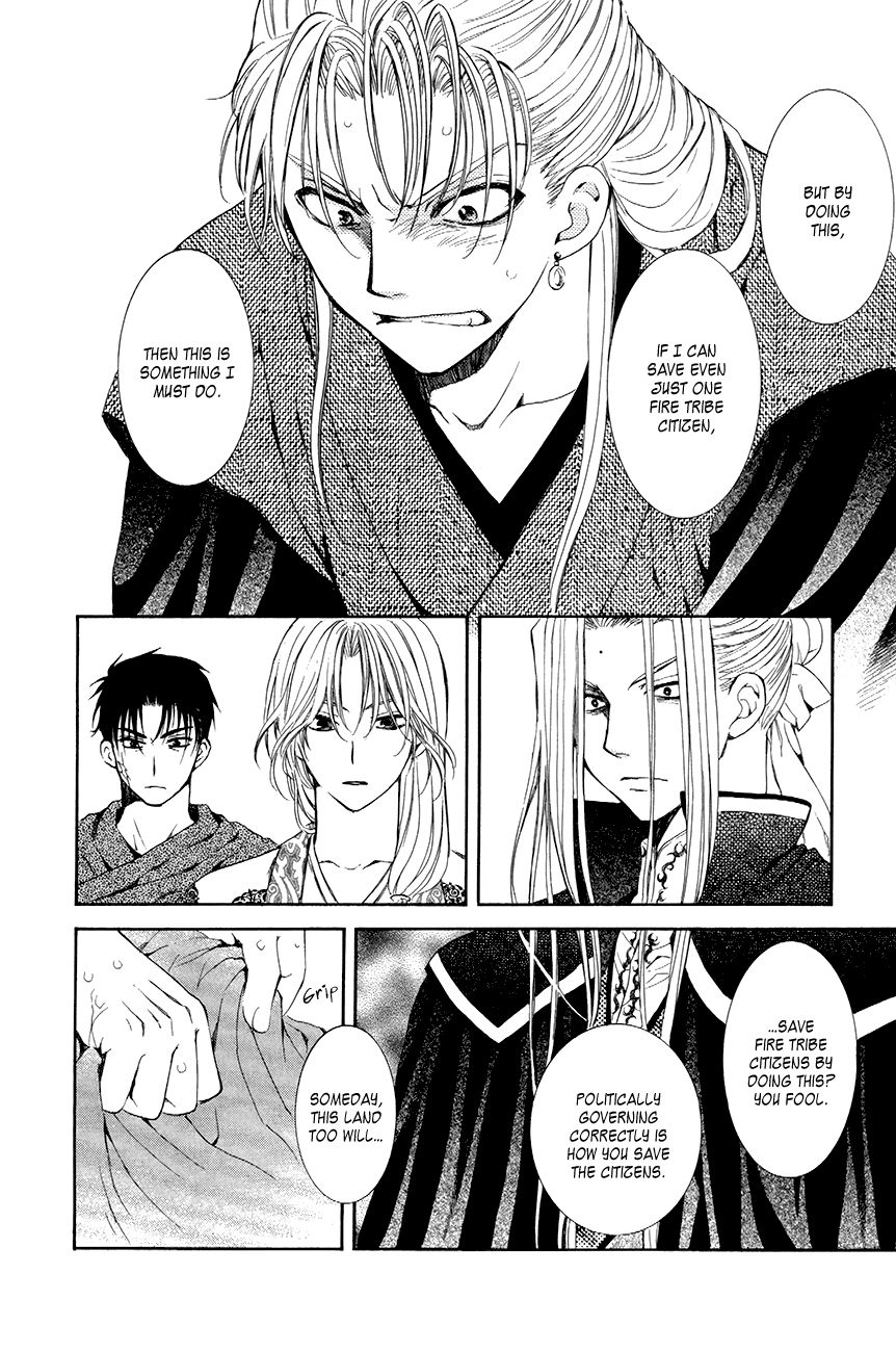 Read Akatsuki No Yona Manga Online