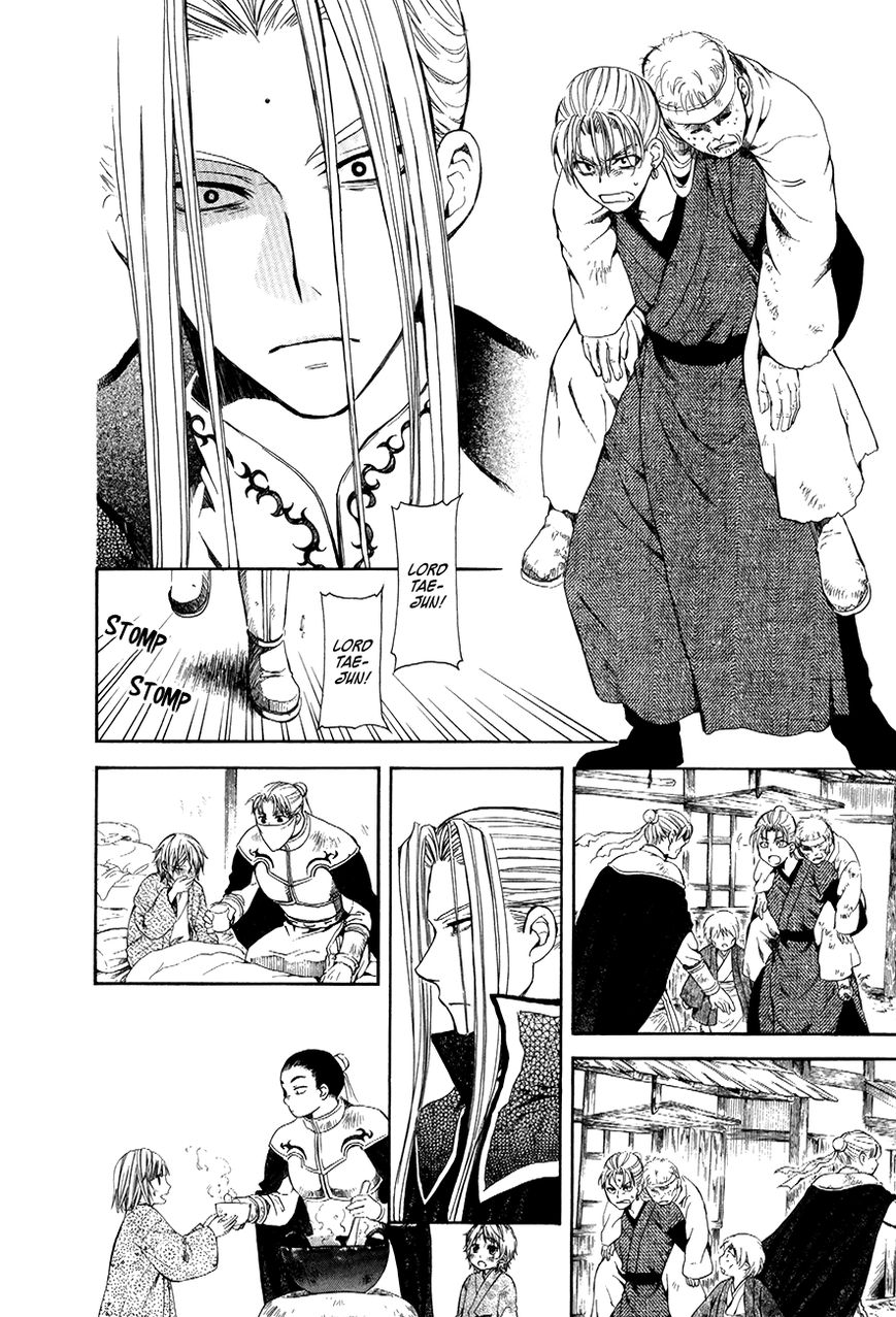 Read Akatsuki No Yona Manga Online