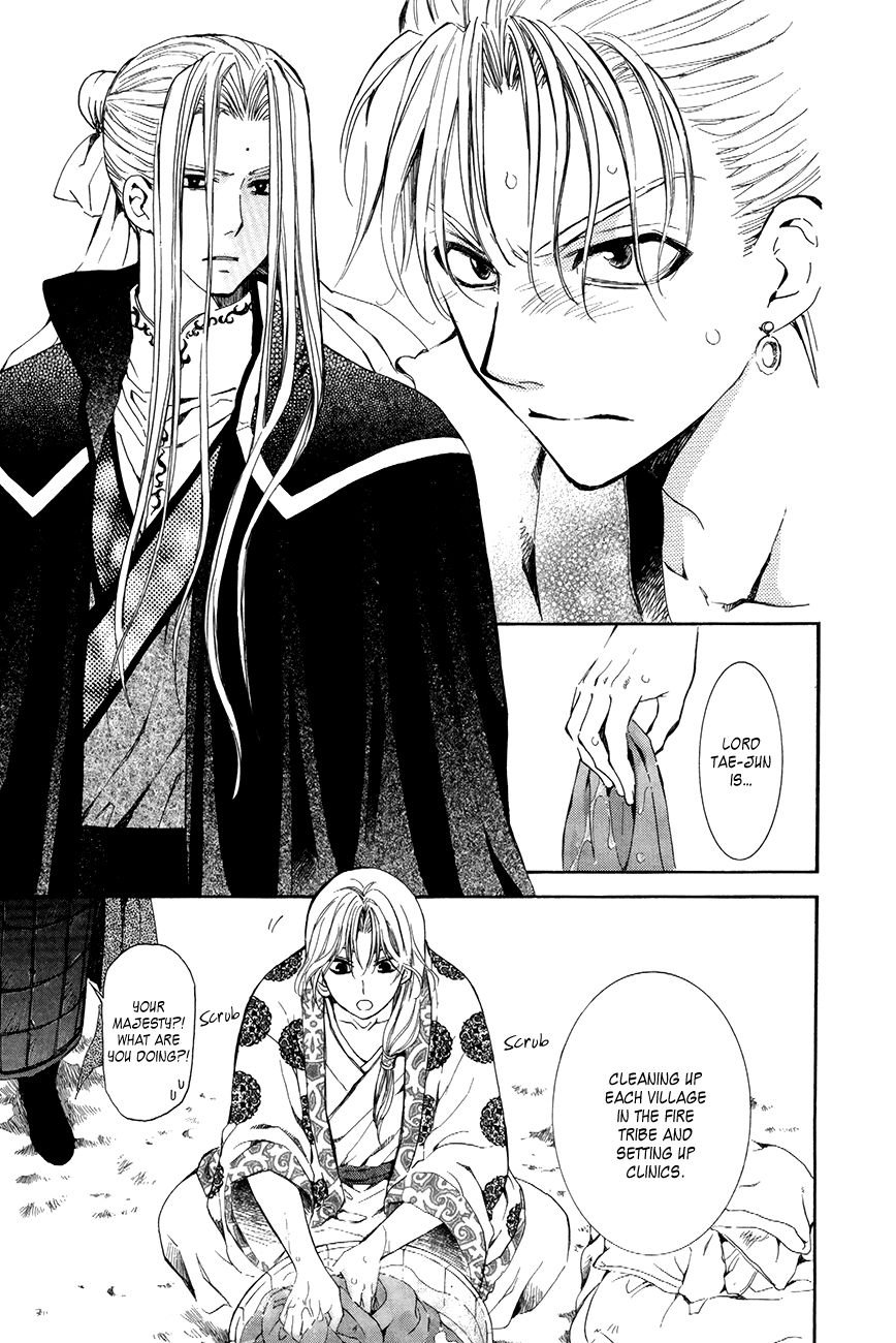 Read Akatsuki No Yona Manga Online