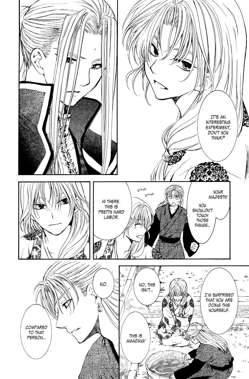 Read Akatsuki No Yona Manga Online