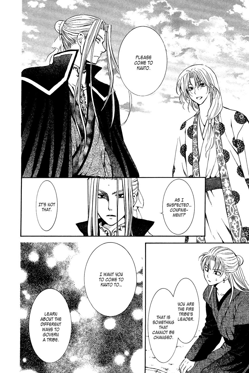 Read Akatsuki No Yona Manga Online