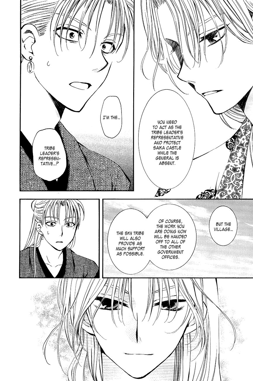 Read Akatsuki No Yona Manga Online