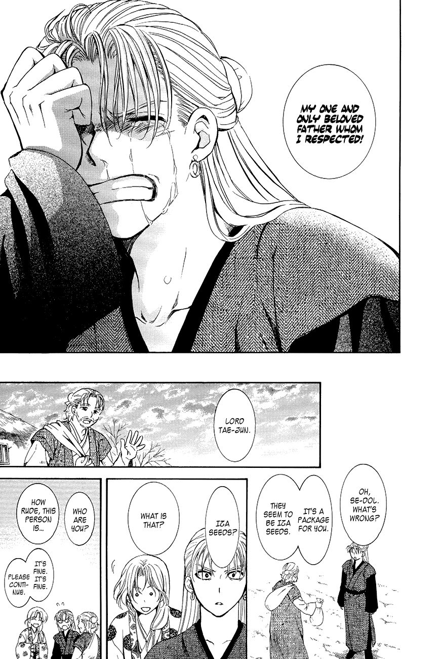 Read Akatsuki No Yona Manga Online