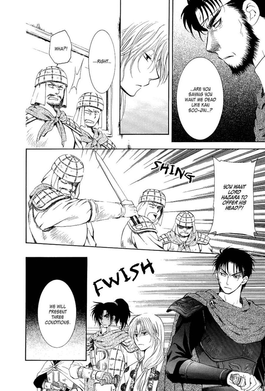 Read Akatsuki No Yona Manga Online
