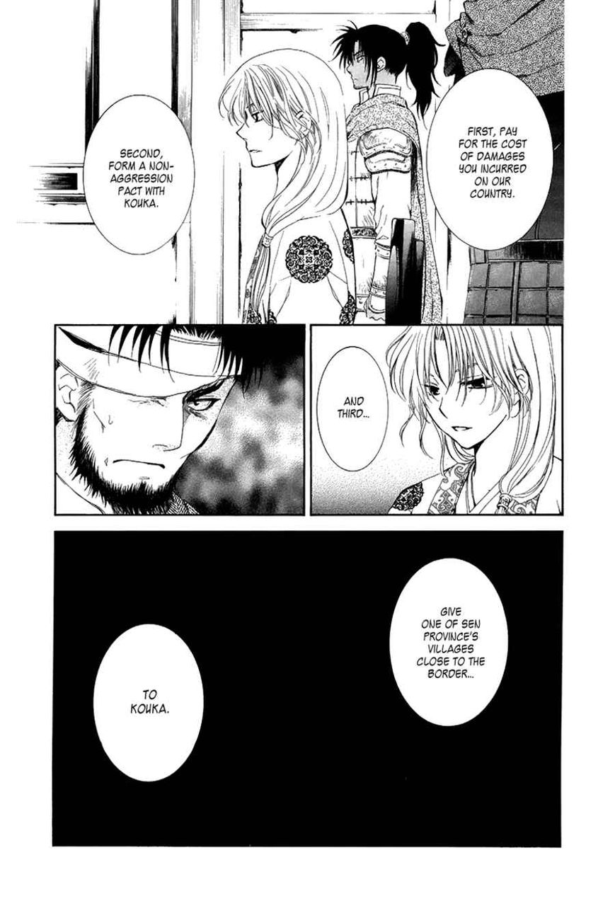 Read Akatsuki No Yona Manga Online