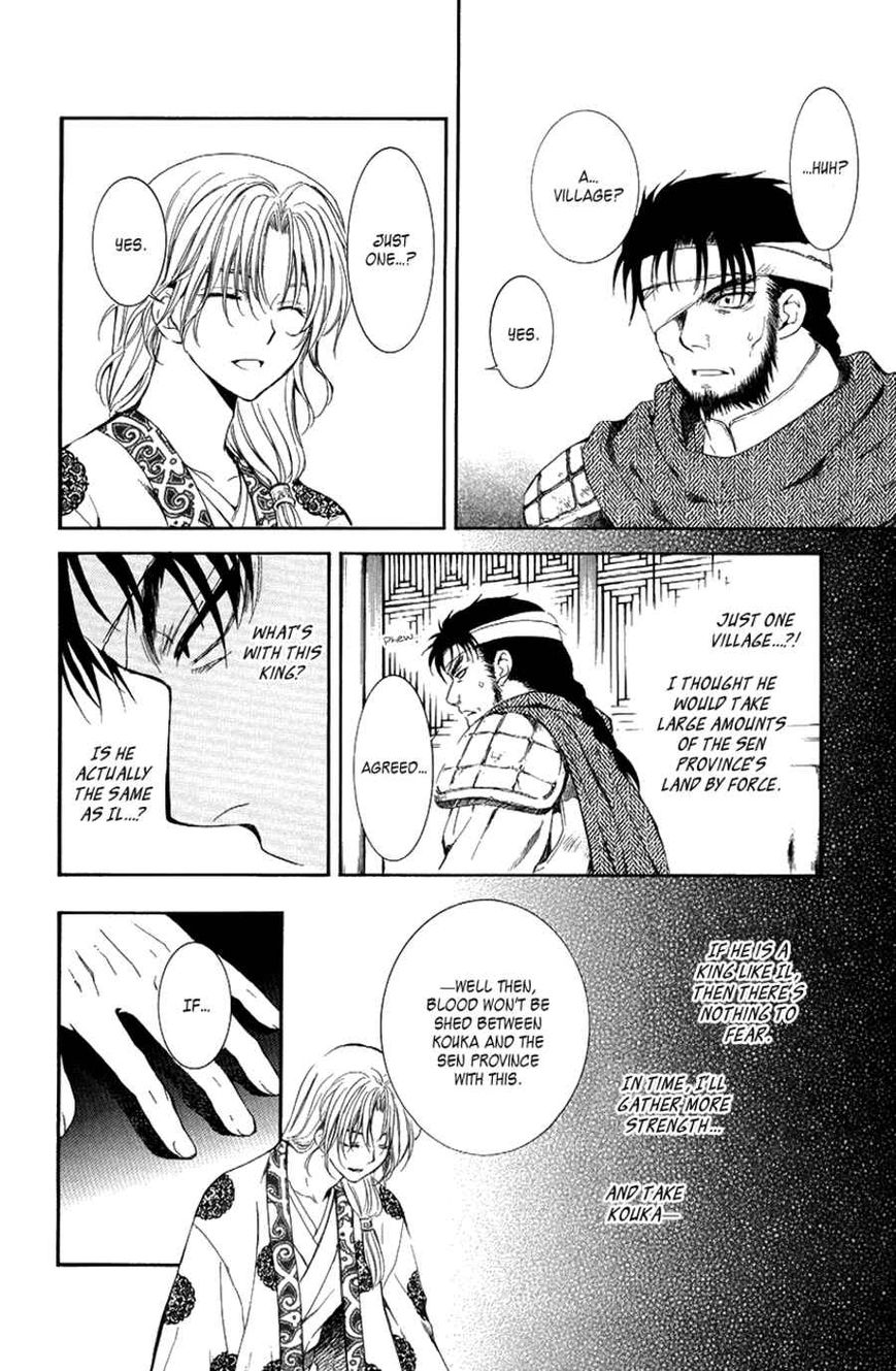 Read Akatsuki No Yona Manga Online