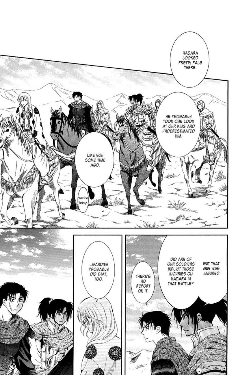 Read Akatsuki No Yona Manga Online