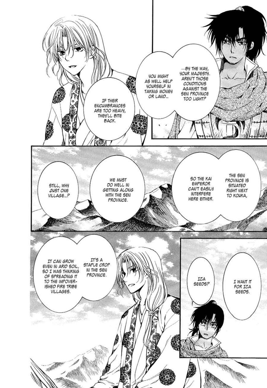 Read Akatsuki No Yona Manga Online