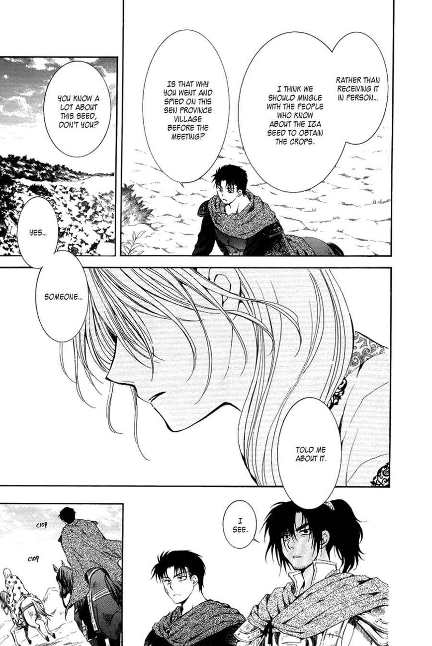 Read Akatsuki No Yona Manga Online