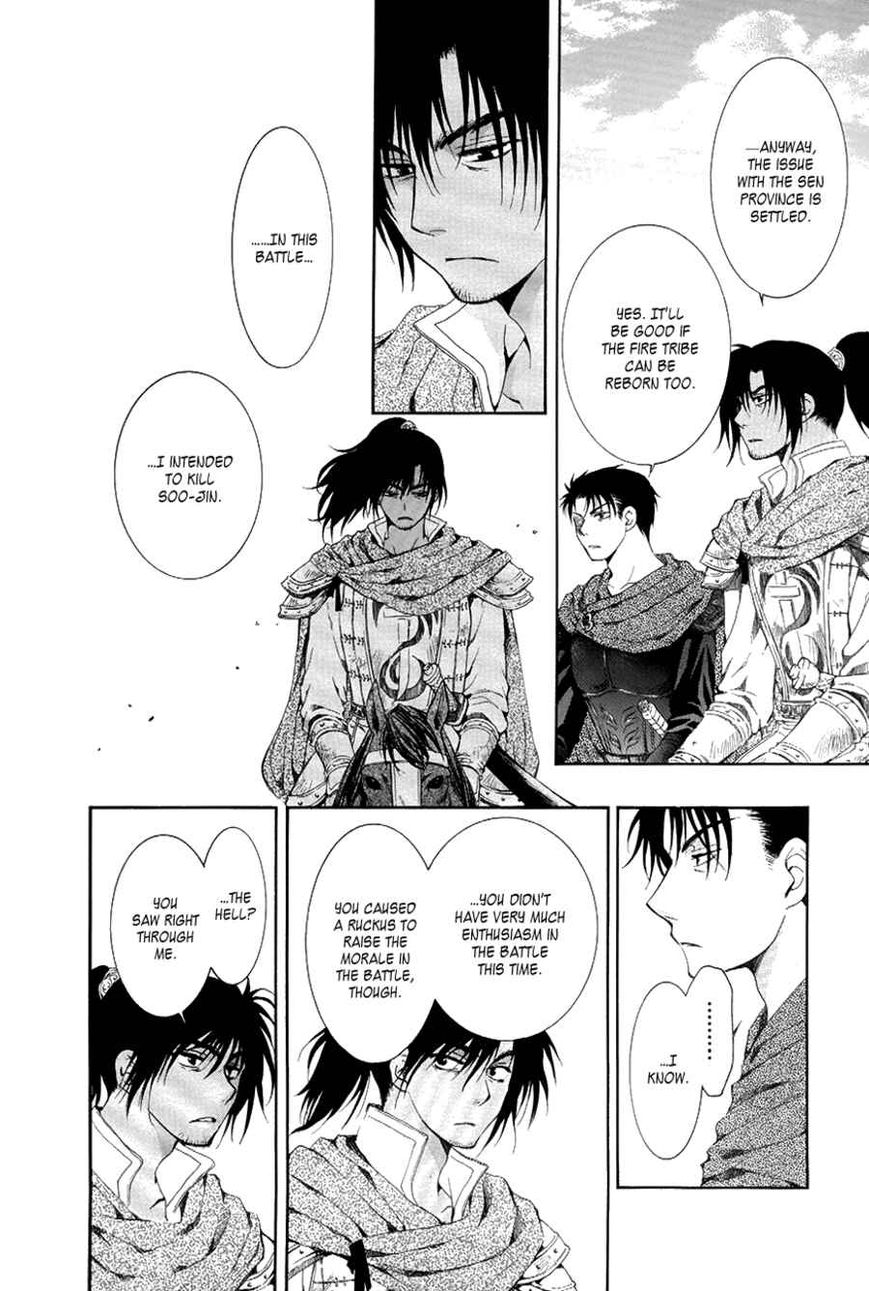Read Akatsuki No Yona Manga Online