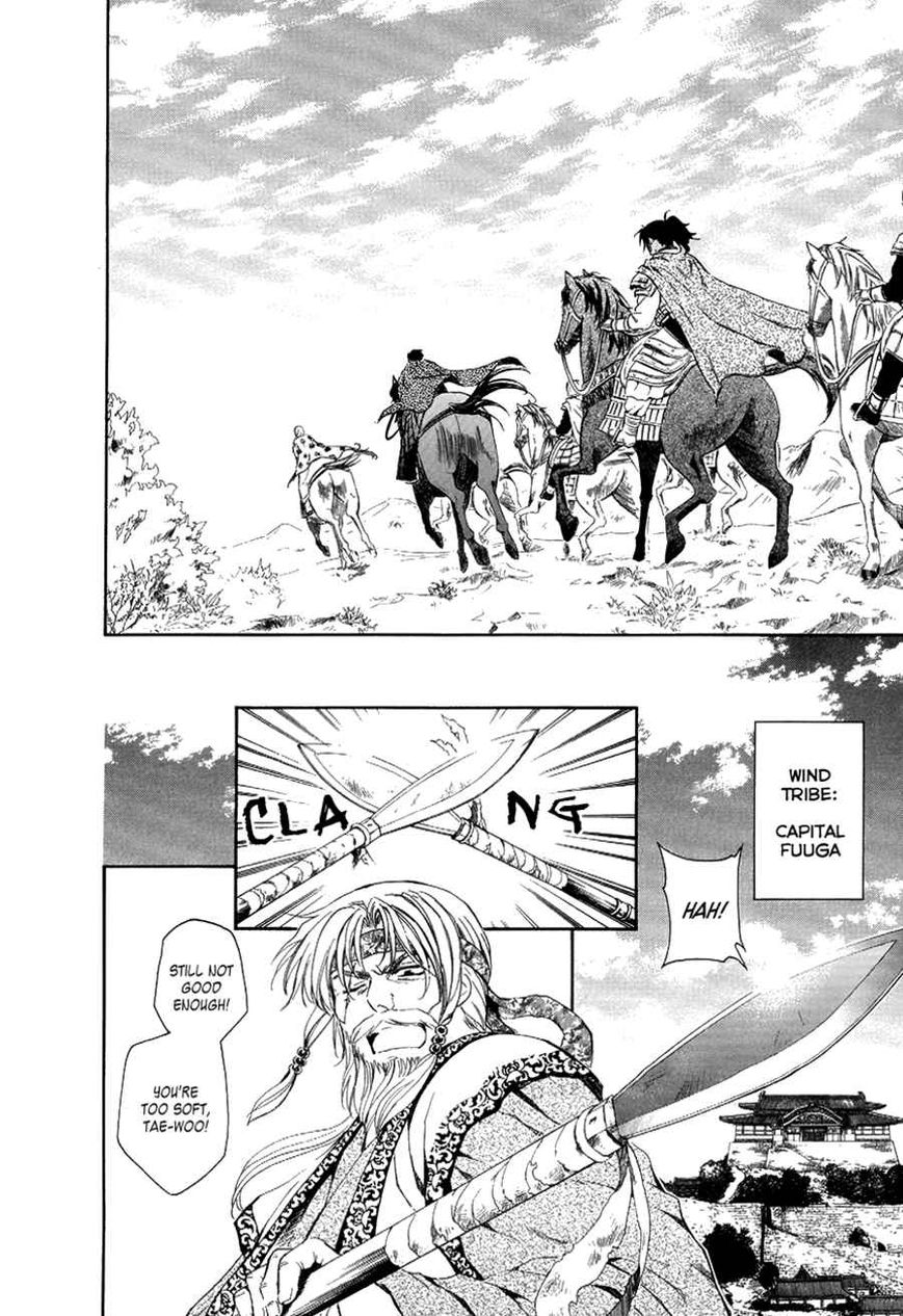 Read Akatsuki No Yona Manga Online