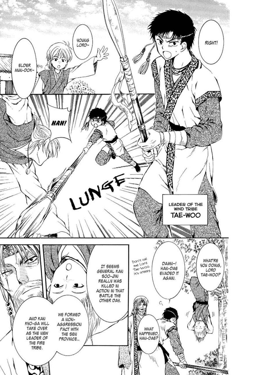 Read Akatsuki No Yona Manga Online