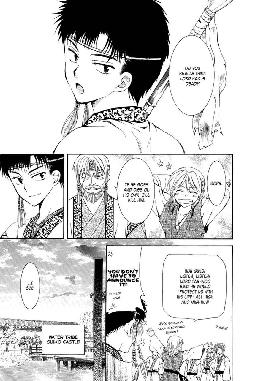 Read Akatsuki No Yona Manga Online