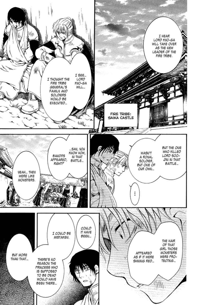 Read Akatsuki No Yona Manga Online