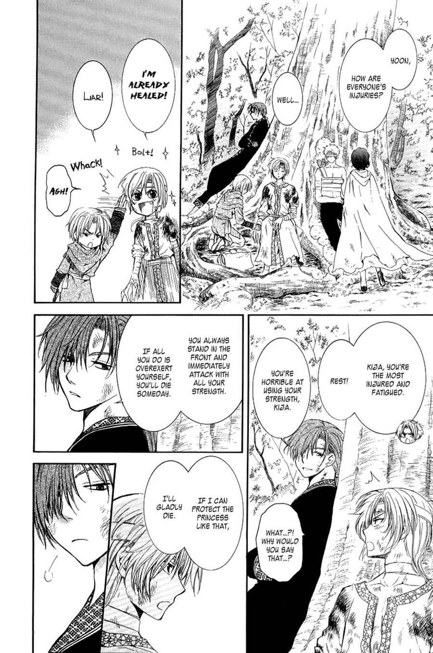 Read Akatsuki No Yona Manga Online