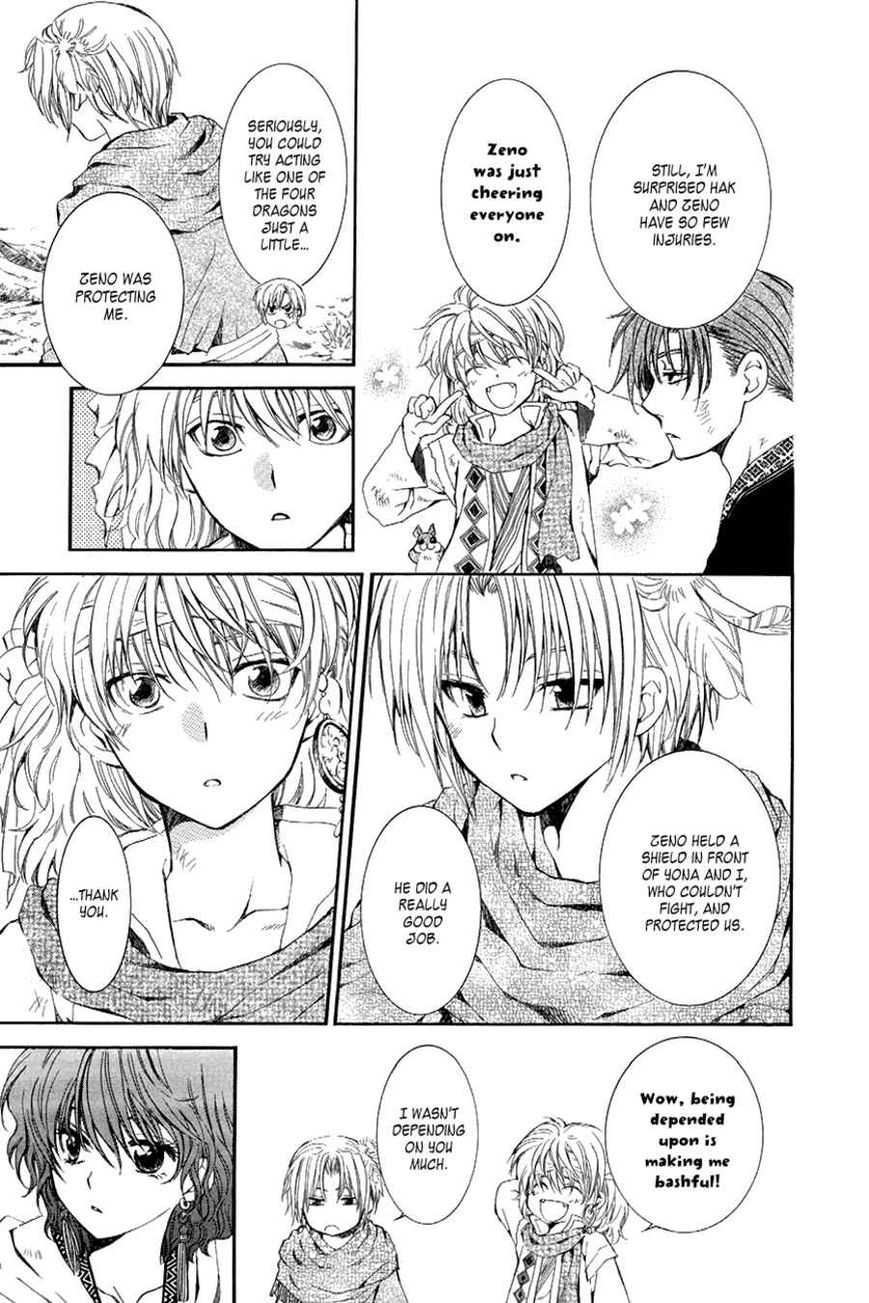 Read Akatsuki No Yona Manga Online
