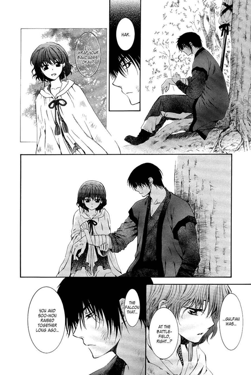 Read Akatsuki No Yona Manga Online