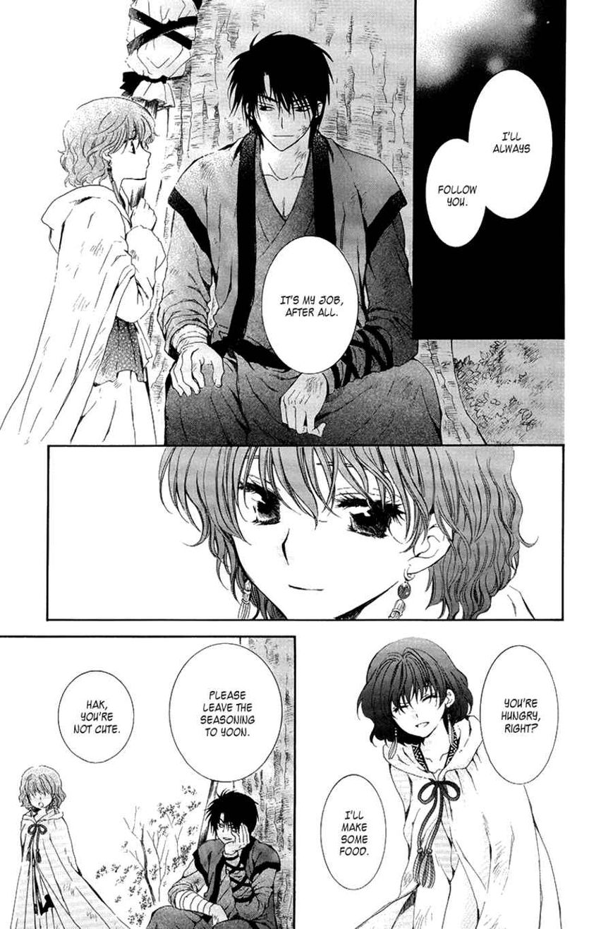 Read Akatsuki No Yona Manga Online