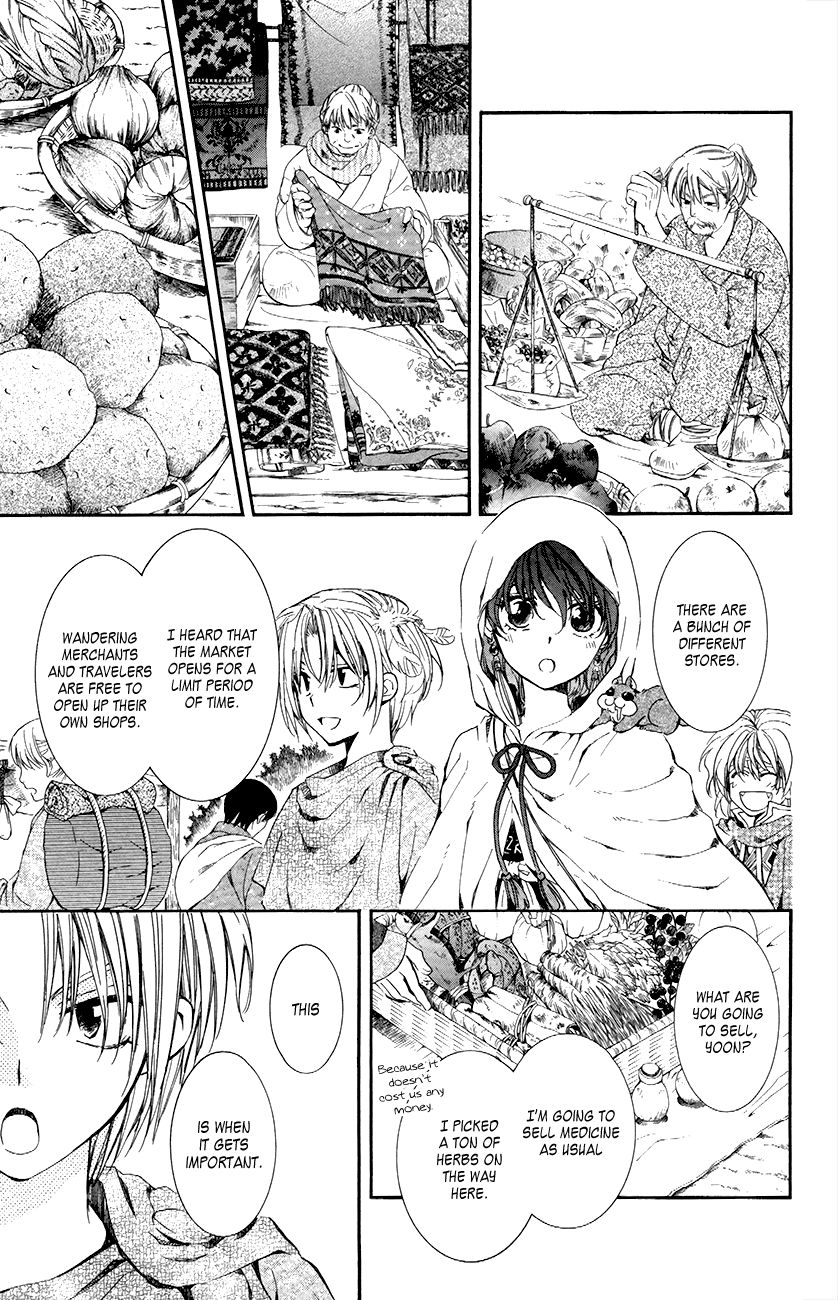 Read Akatsuki No Yona Manga Online