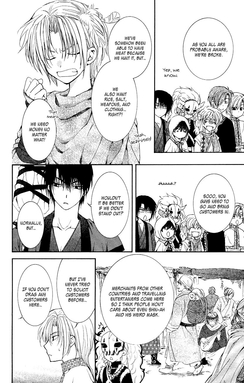 Read Akatsuki No Yona Manga Online
