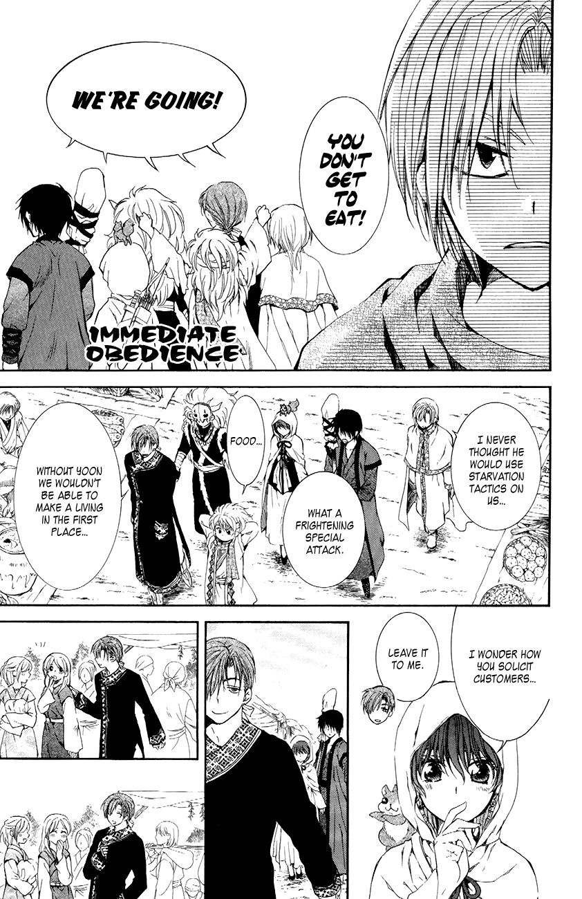 Read Akatsuki No Yona Manga Online