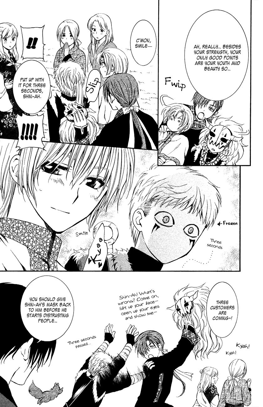 Read Akatsuki No Yona Manga Online