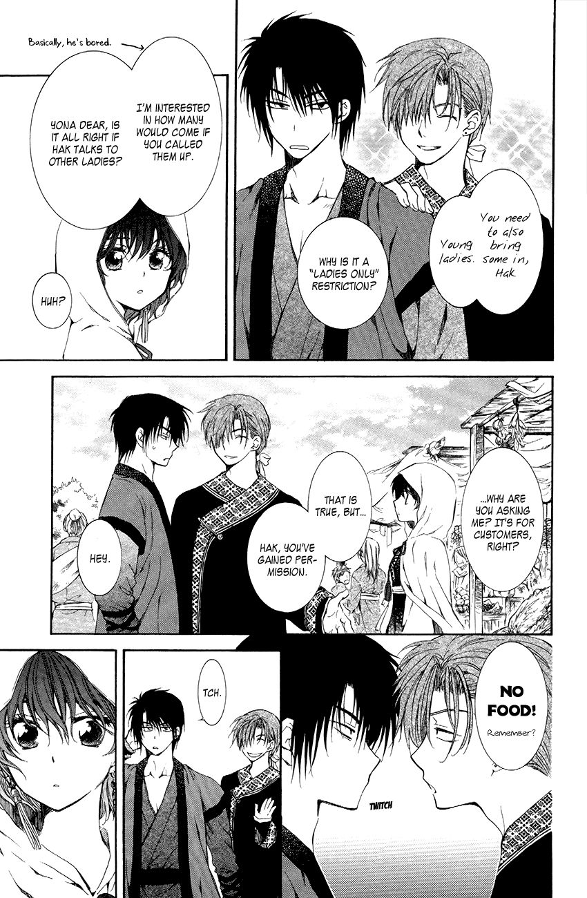 Read Akatsuki No Yona Manga Online