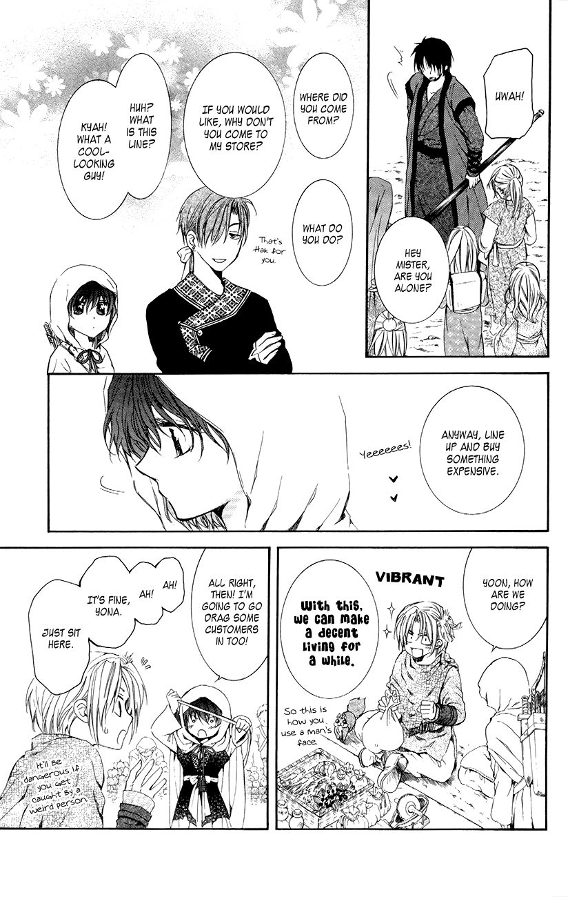 Read Akatsuki No Yona Manga Online