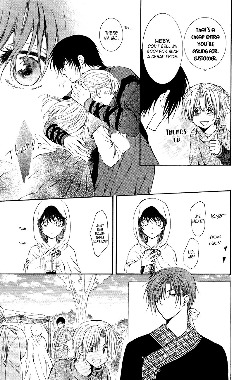 Read Akatsuki No Yona Manga Online