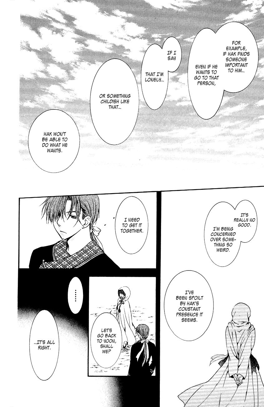 Read Akatsuki No Yona Manga Online