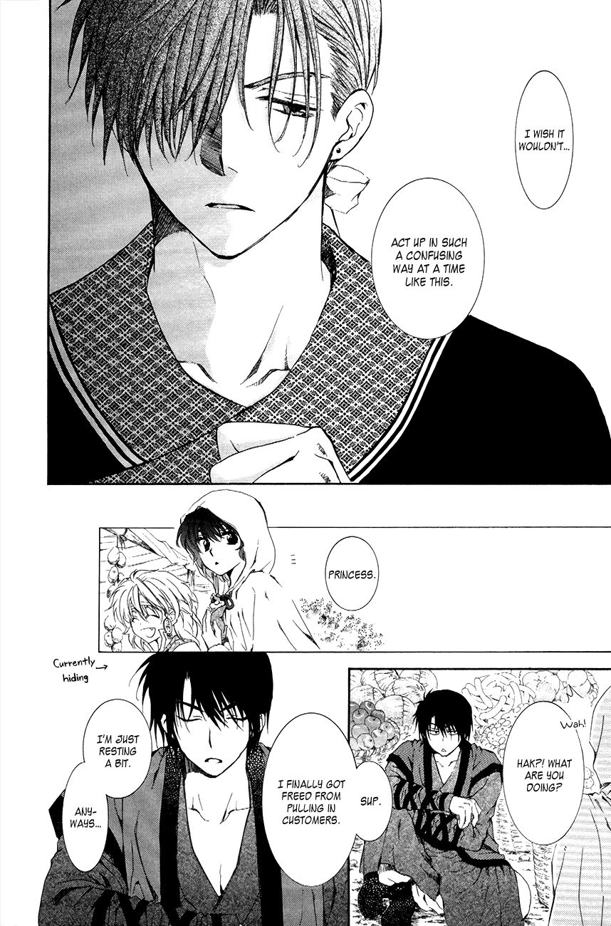 Read Akatsuki No Yona Manga Online