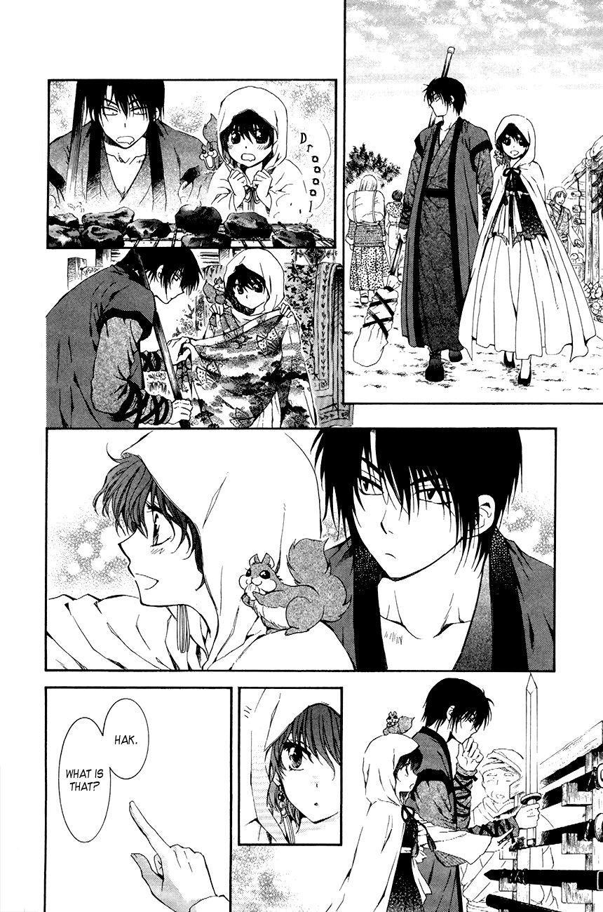 Read Akatsuki No Yona Manga Online