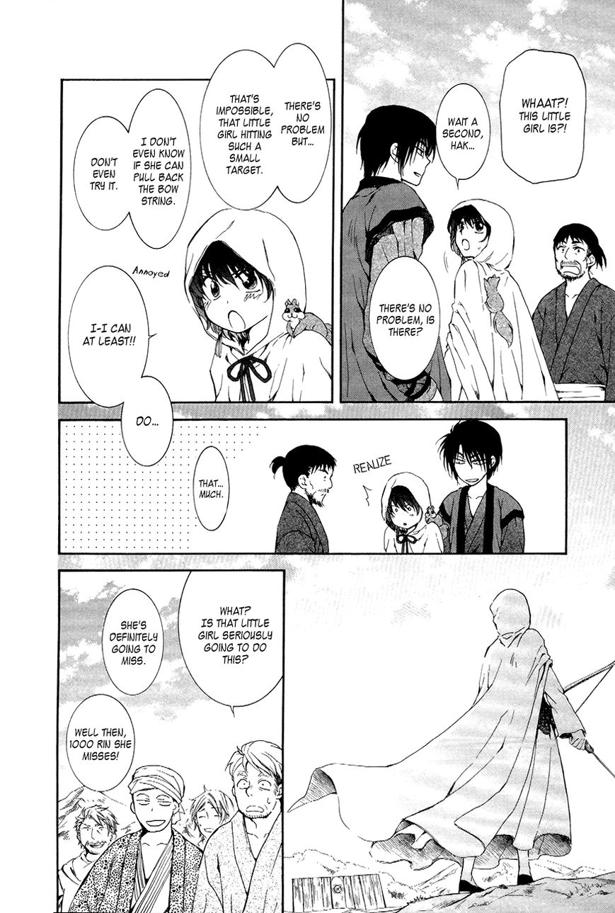 Read Akatsuki No Yona Manga Online