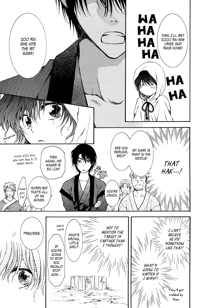 Read Akatsuki No Yona Manga Online