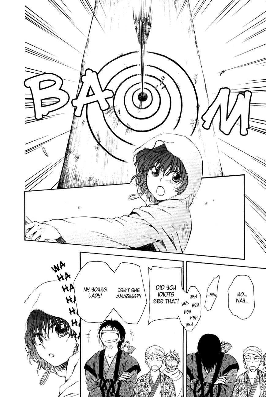Read Akatsuki No Yona Manga Online
