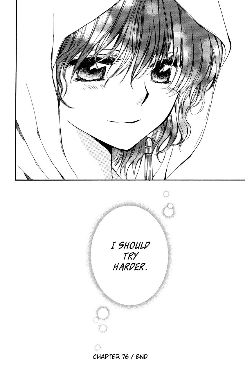 Read Akatsuki No Yona Manga Online
