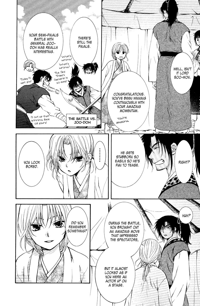 Read Akatsuki No Yona Manga Online