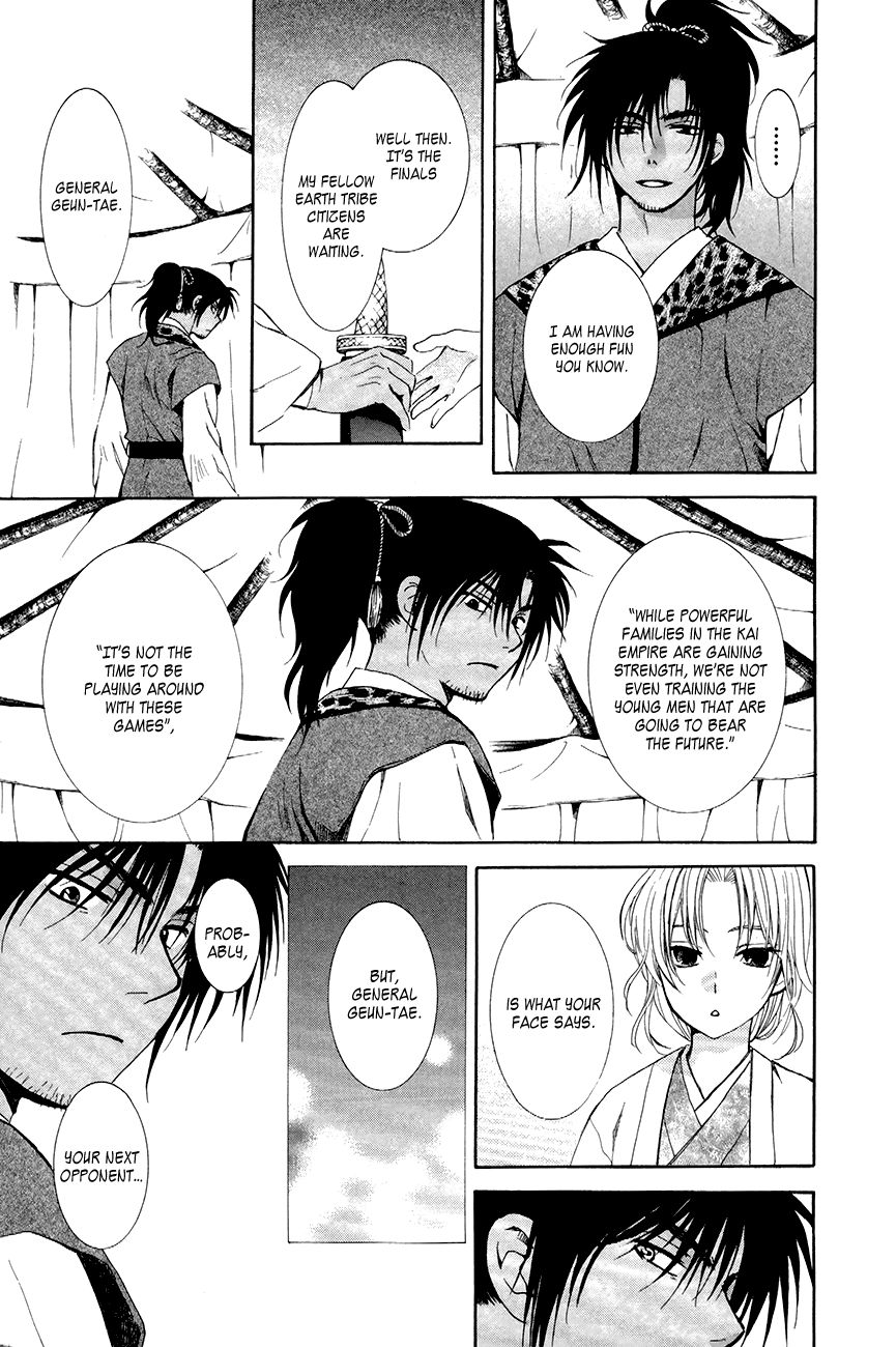 Read Akatsuki No Yona Manga Online