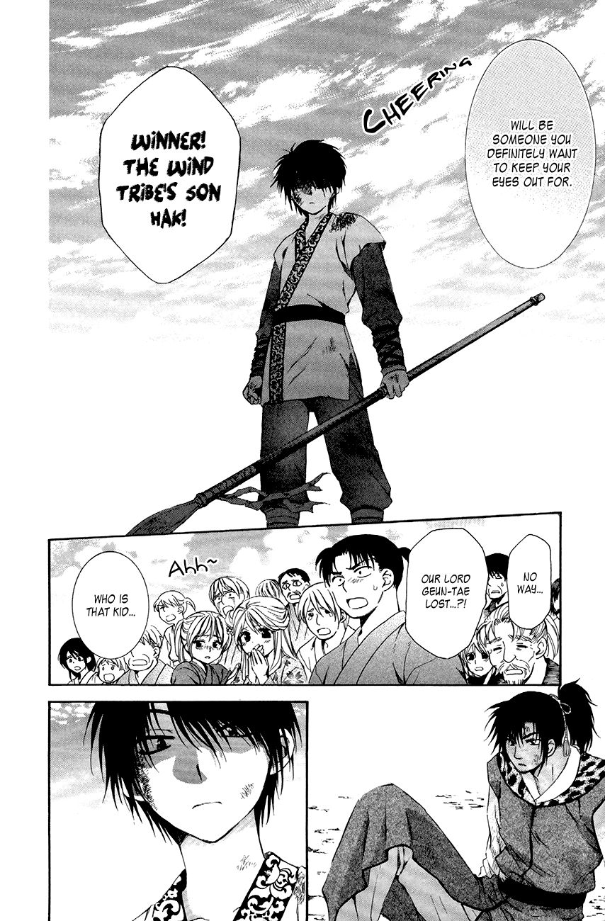 Read Akatsuki No Yona Manga Online
