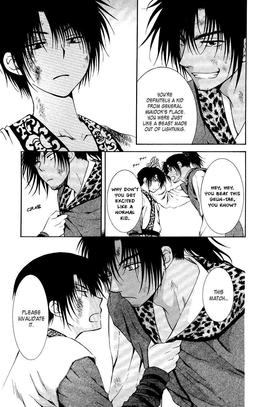 Read Akatsuki No Yona Manga Online