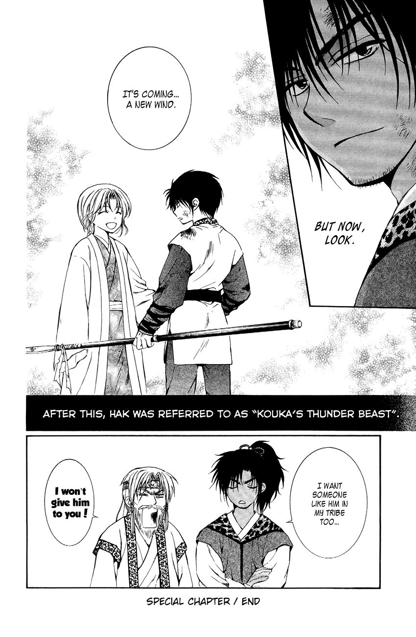 Read Akatsuki No Yona Manga Online