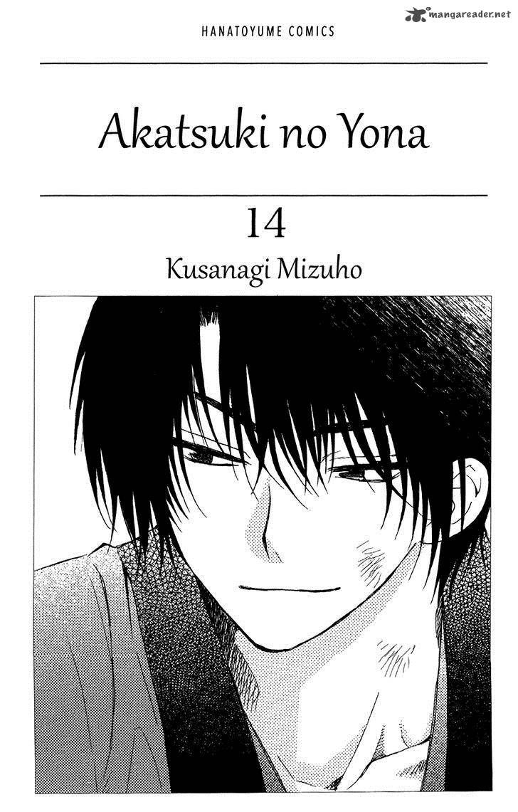 Read Akatsuki No Yona Manga Online
