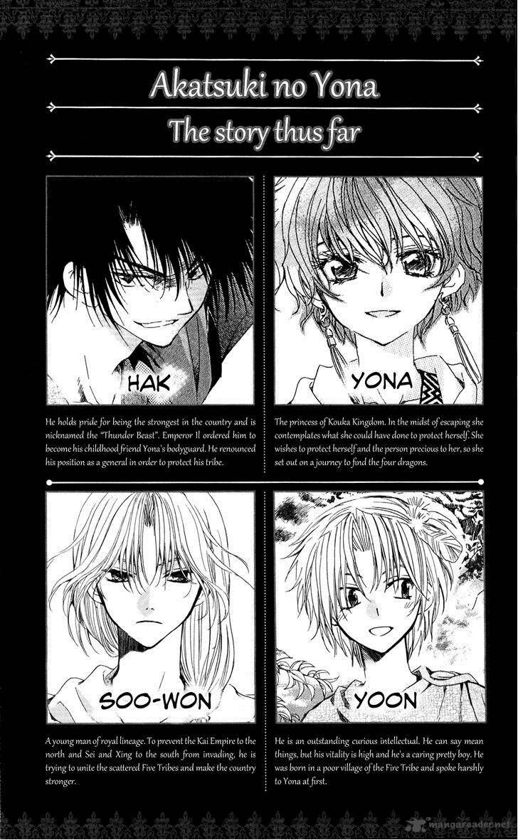 Read Akatsuki No Yona Manga Online