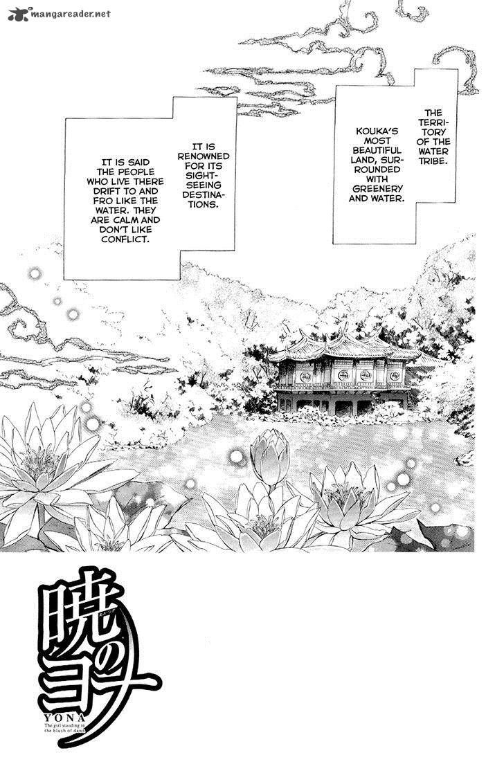 Read Akatsuki No Yona Manga Online