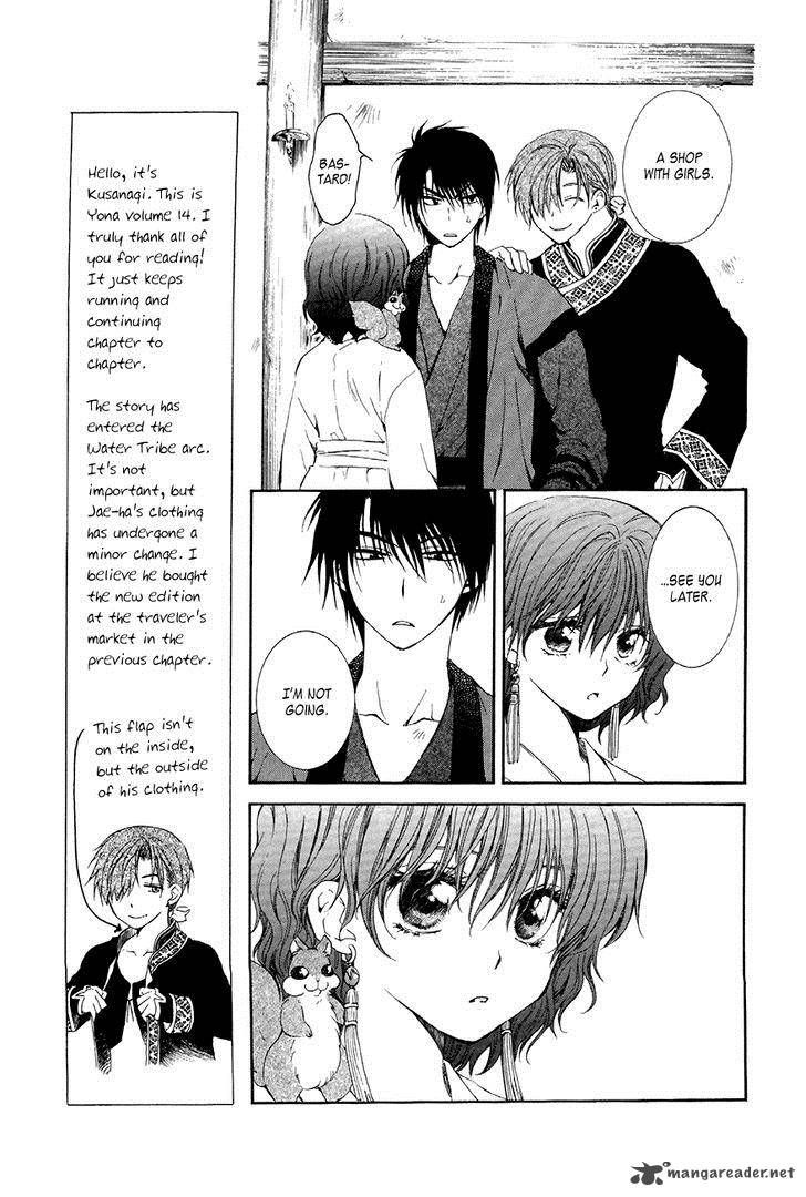 Read Akatsuki No Yona Manga Online
