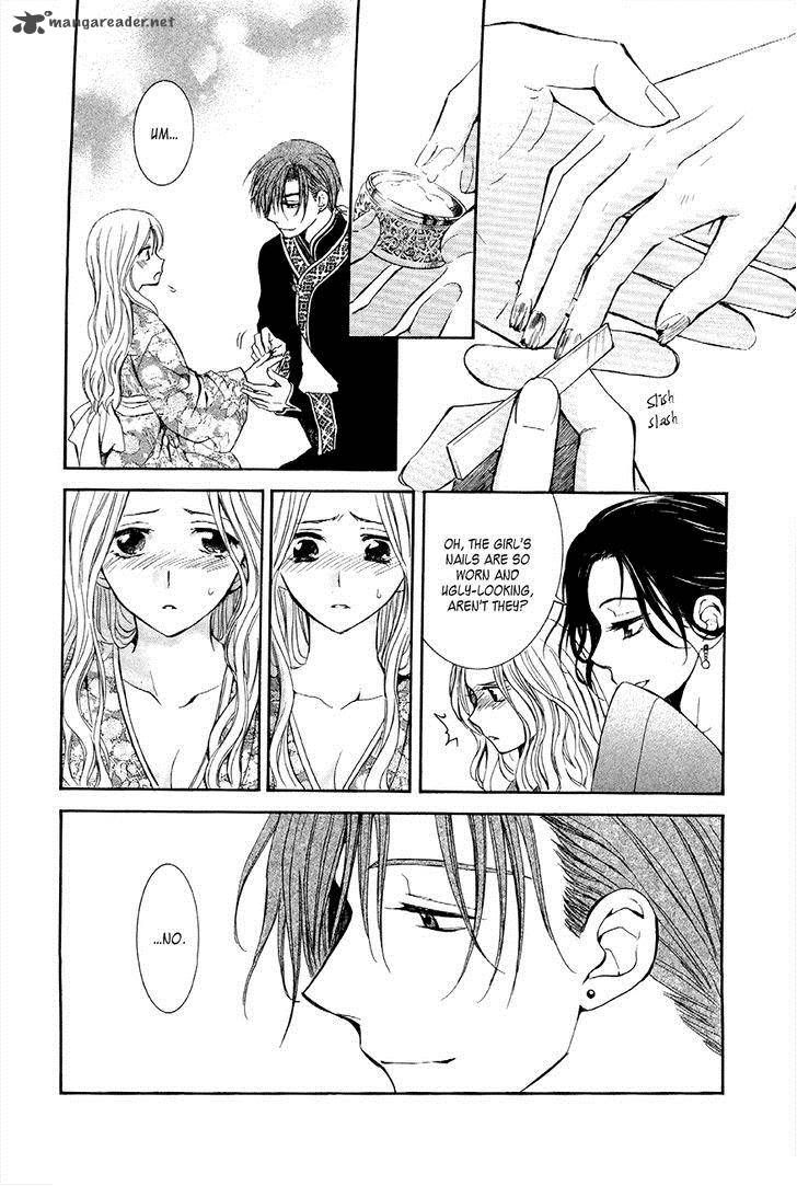 Read Akatsuki No Yona Manga Online
