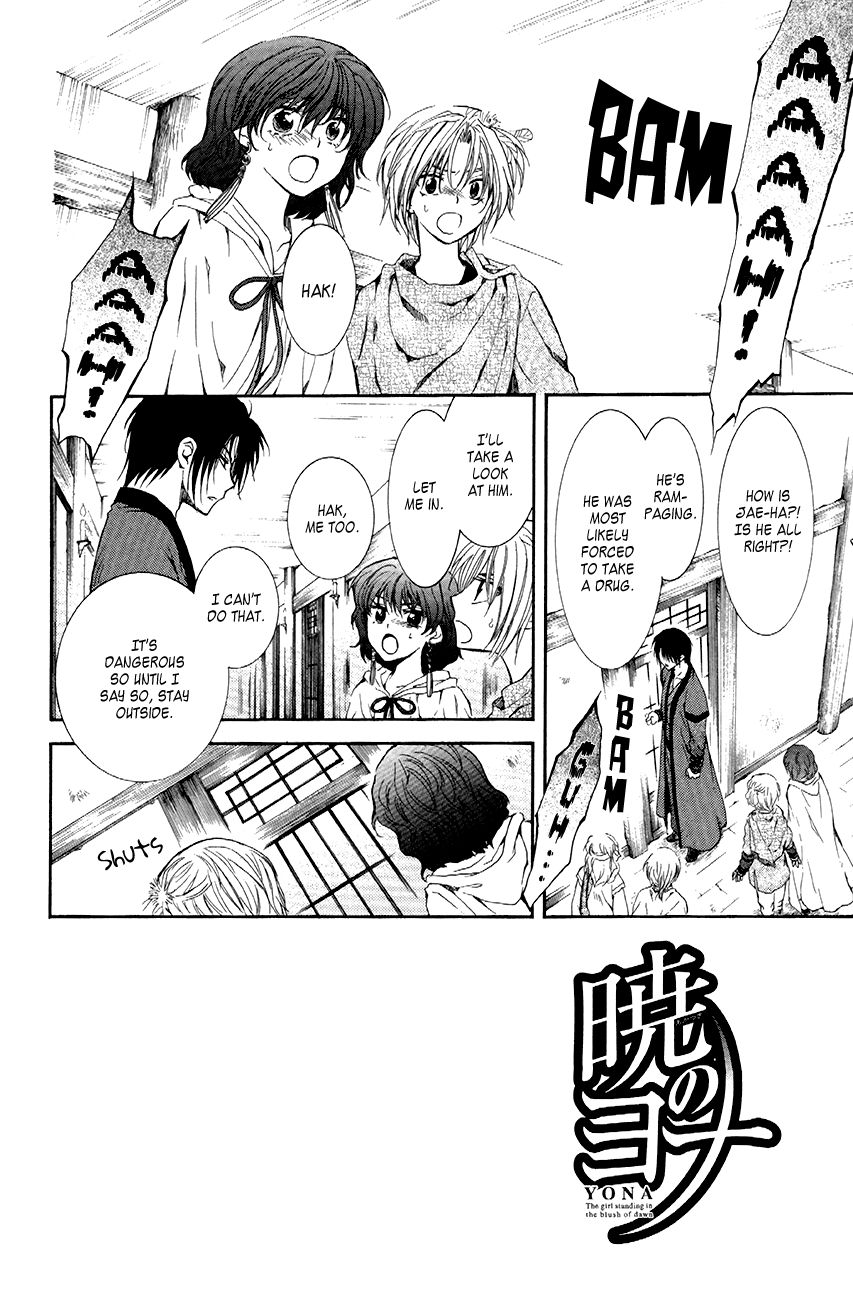 Read Akatsuki No Yona Manga Online